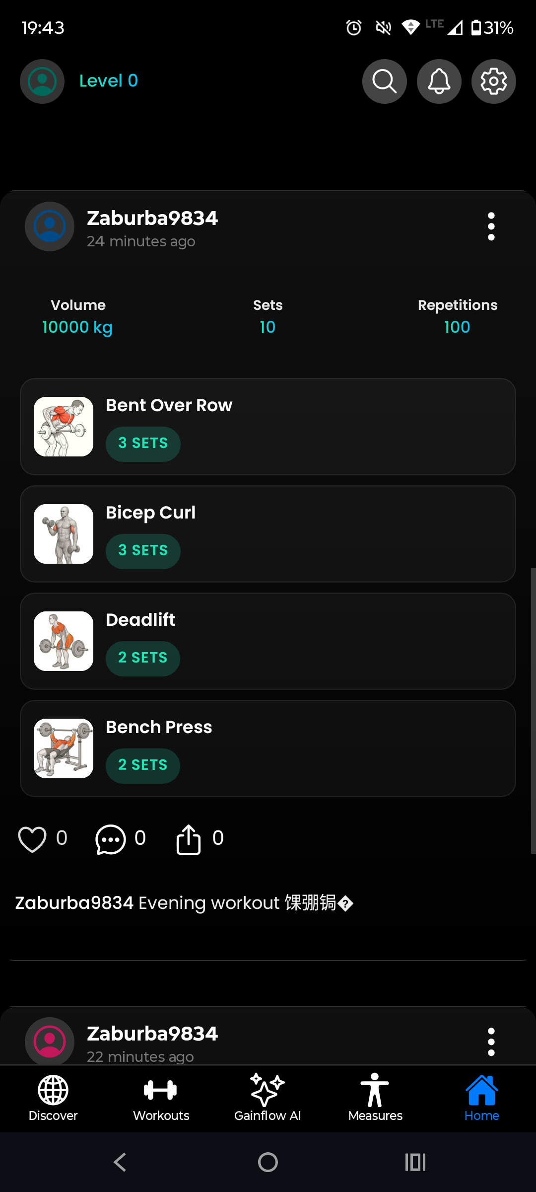 سجل تمارين Hevy المستورد مرئي في علامة تبويب السجل في Gainflow بعد الترحيل